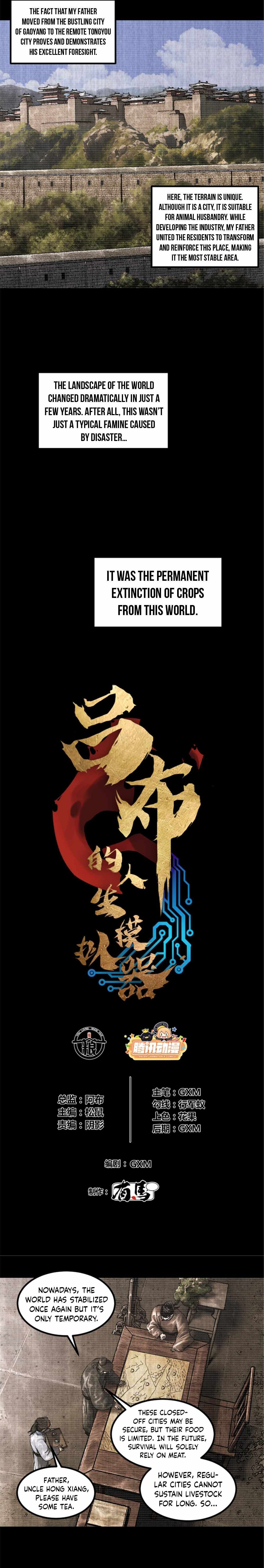 Lu Bu’s life story chapter 93 page 2