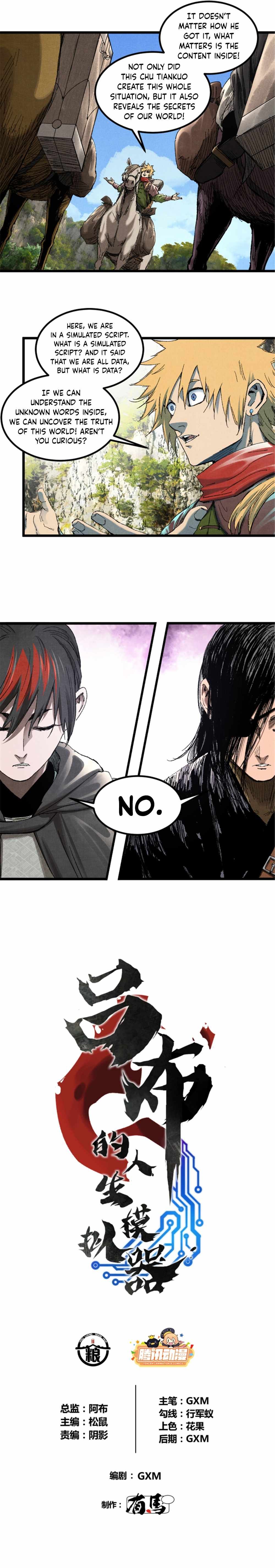 Lu Bu’s life story chapter 94 page 2