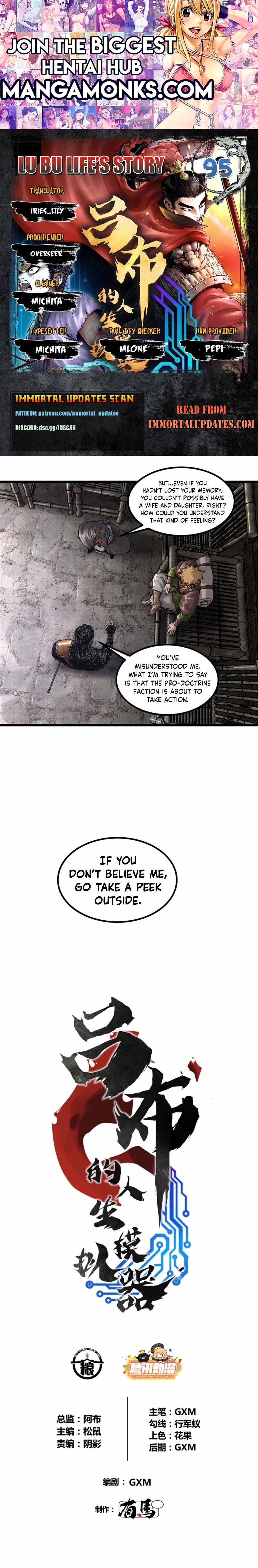 Lu Bu’s life story chapter 95 page 1