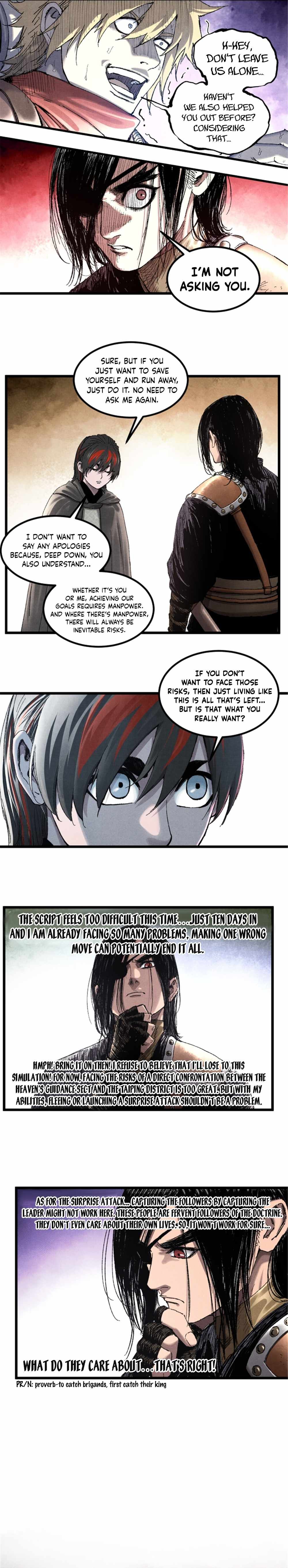 Lu Bu’s life story chapter 95 page 4