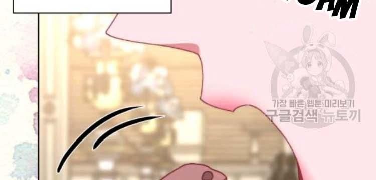 Lucia chapter 100 page 105