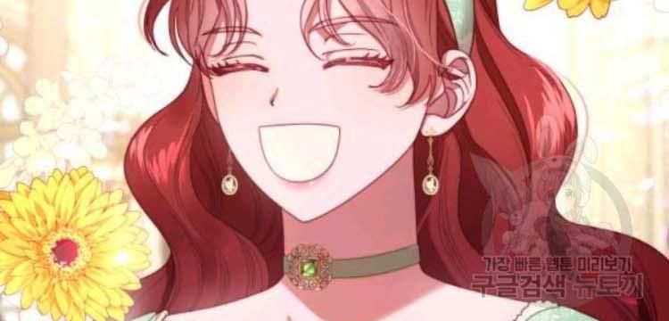 Lucia chapter 100 page 111