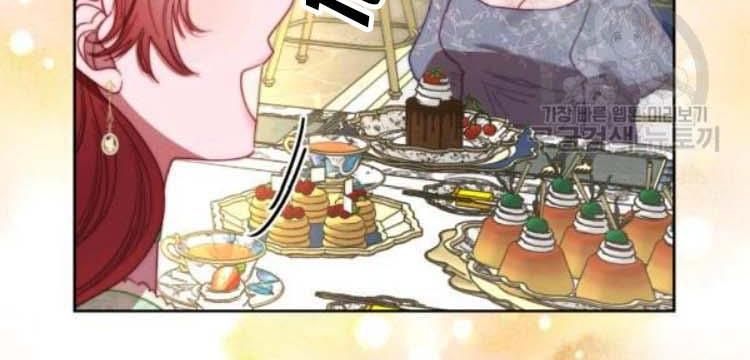 Lucia chapter 100 page 124