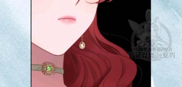 Lucia chapter 100 page 130