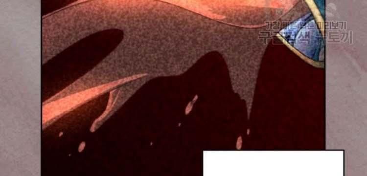 Lucia chapter 100 page 145