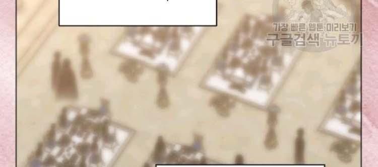 Lucia chapter 100 page 173