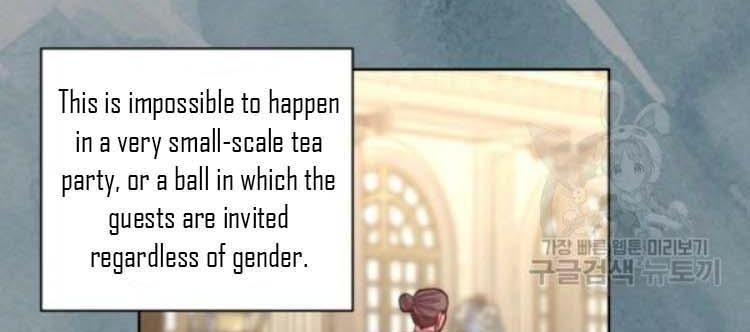 Lucia chapter 100 page 195