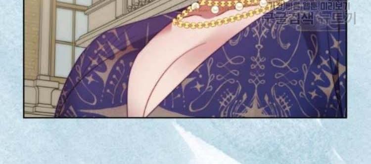 Lucia chapter 100 page 207