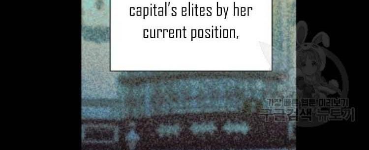 Lucia chapter 100 page 31