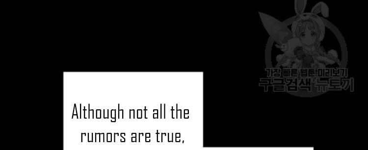 Lucia chapter 100 page 41