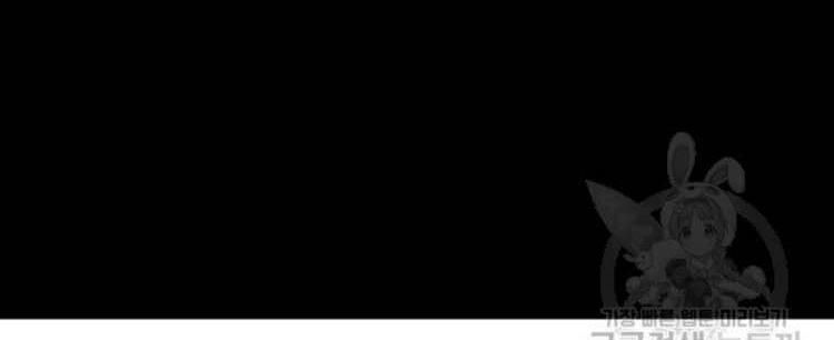 Lucia chapter 100 page 43