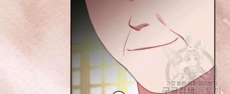 Lucia chapter 100 page 70