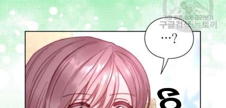 Lucia chapter 100 page 95