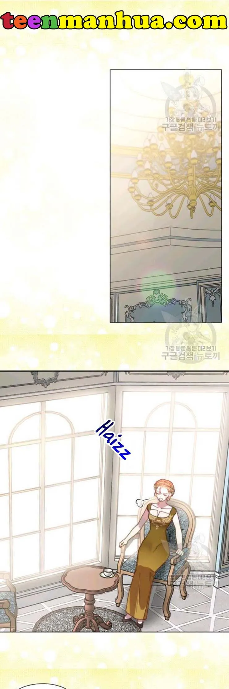 Lucia chapter 101 page 1