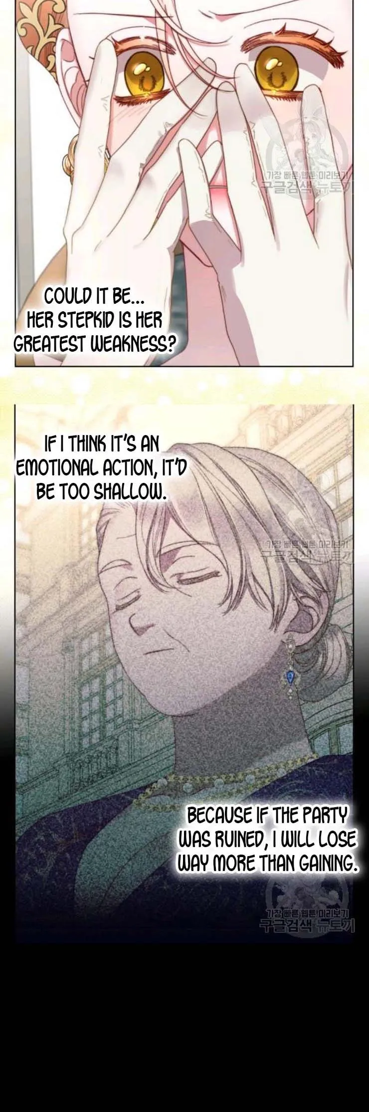 Lucia chapter 101 page 5