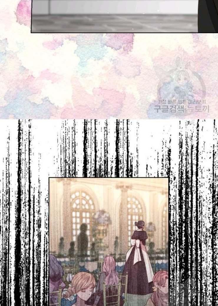 Lucia chapter 102 page 11