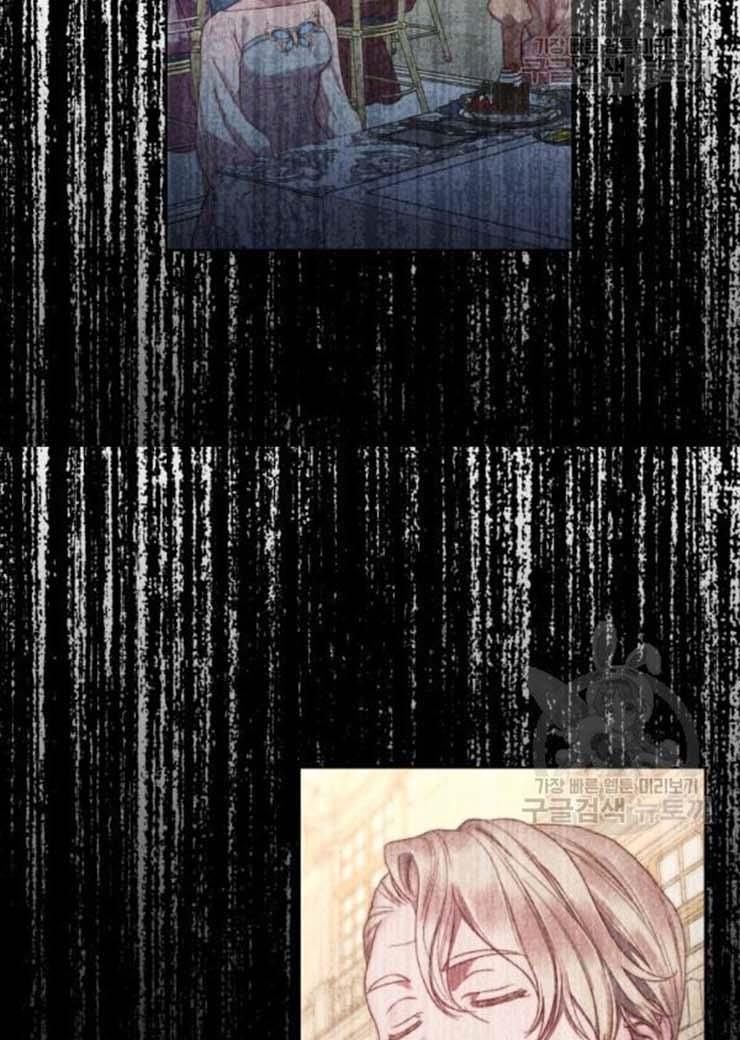 Lucia chapter 102 page 12