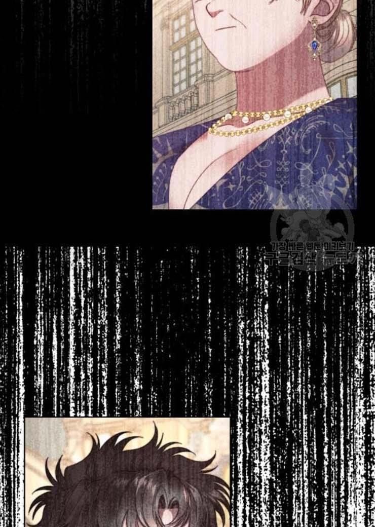 Lucia chapter 102 page 13