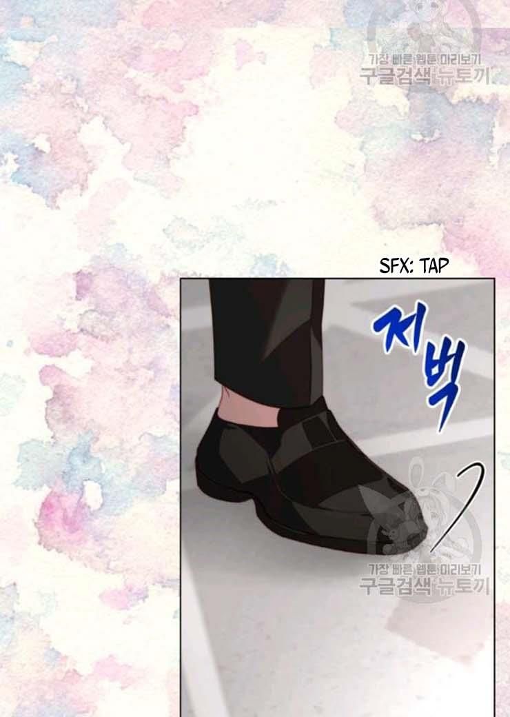 Lucia chapter 102 page 2