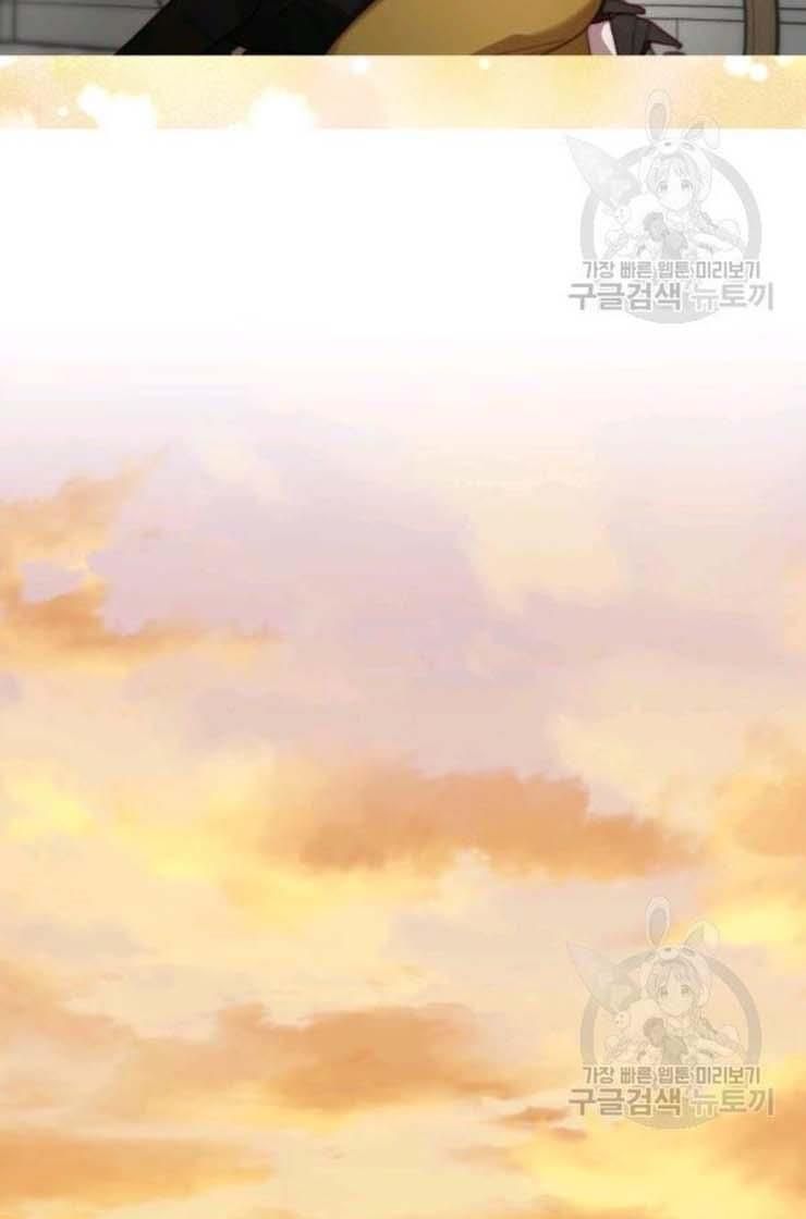 Lucia chapter 102 page 31