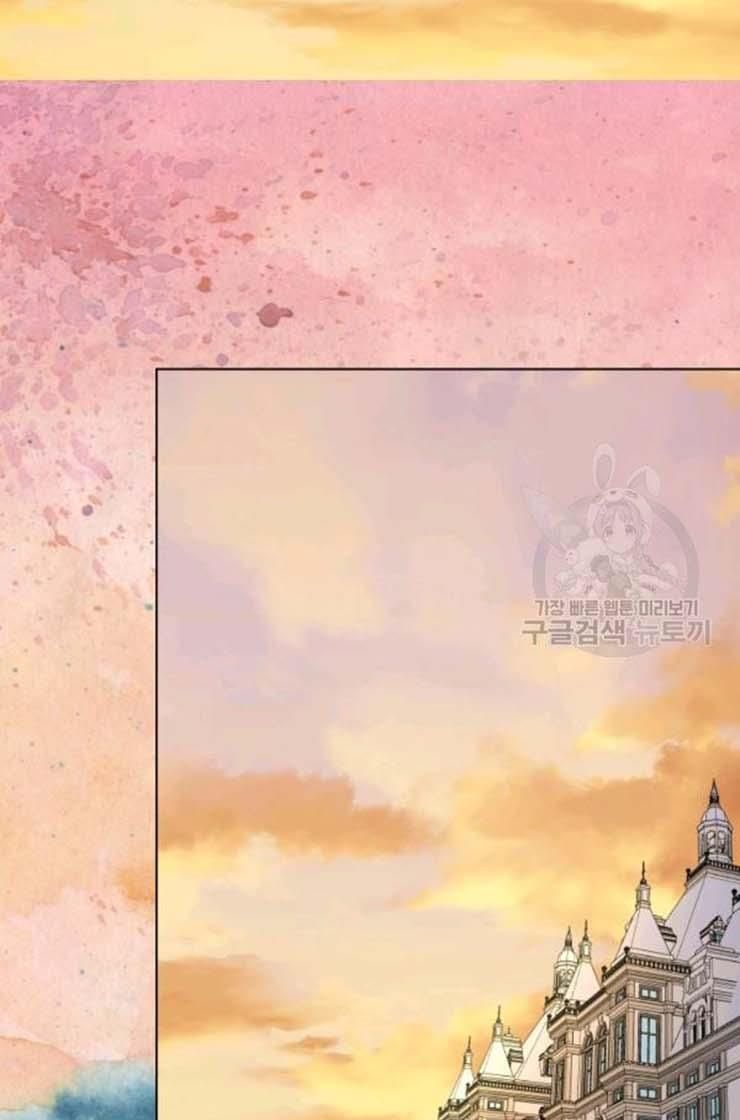 Lucia chapter 102 page 32