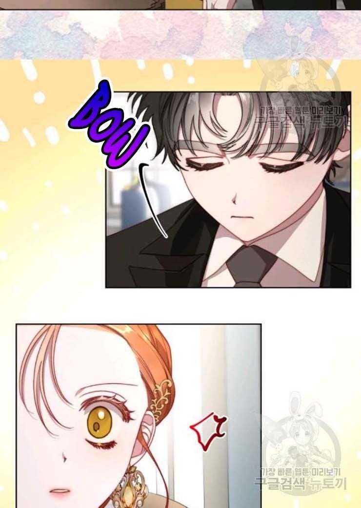 Lucia chapter 102 page 4