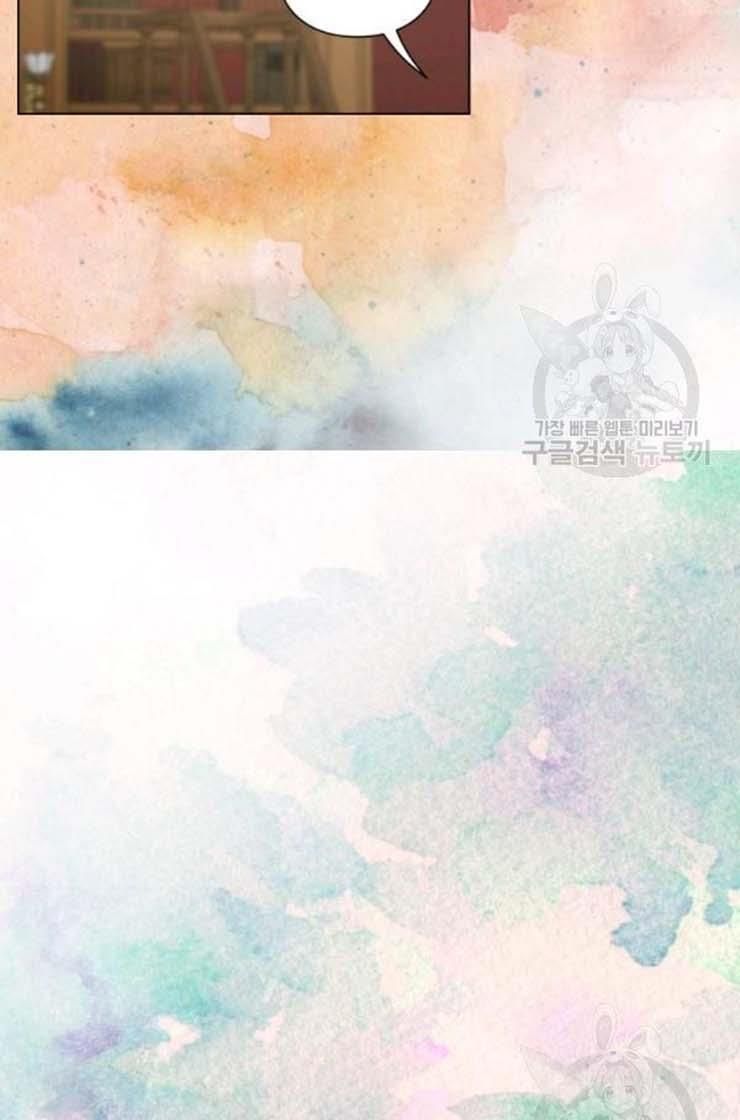 Lucia chapter 102 page 50