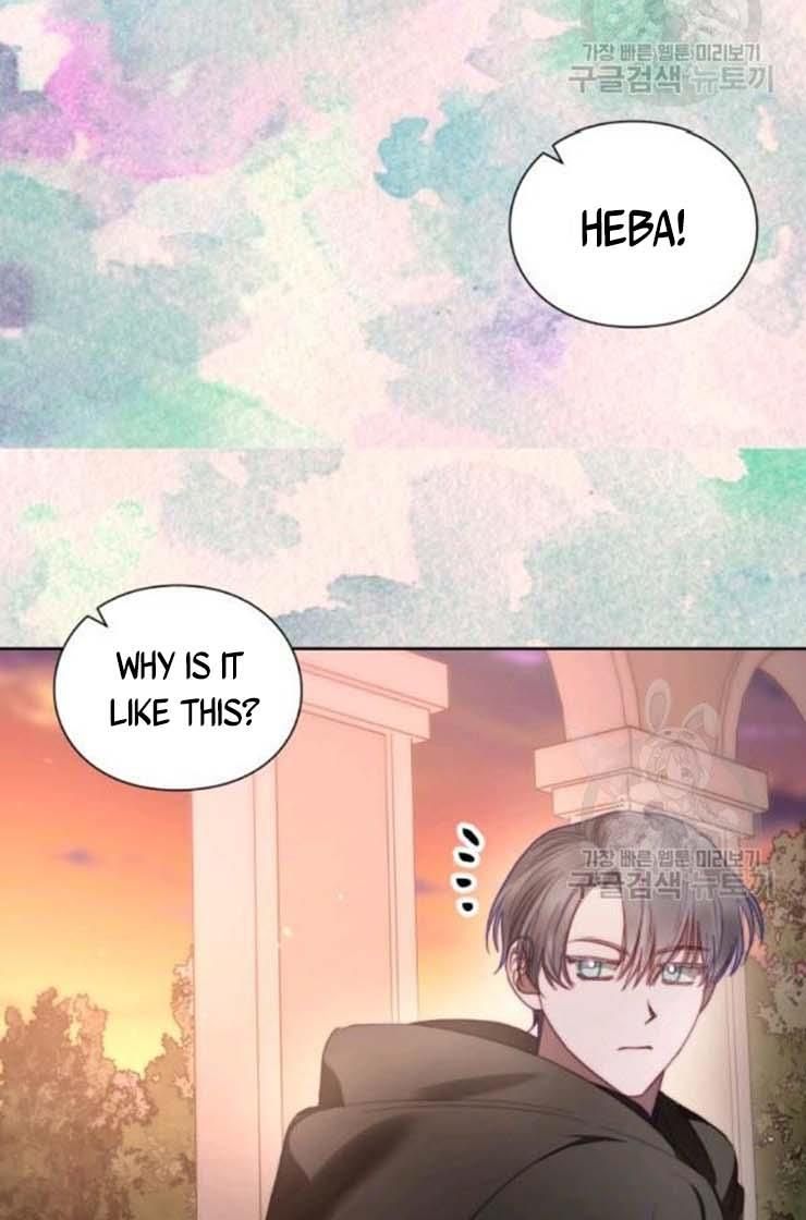 Lucia chapter 102 page 51