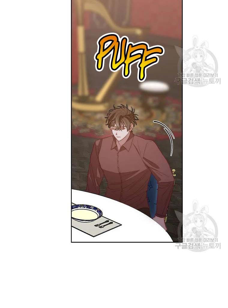 Lucia chapter 103 page 20