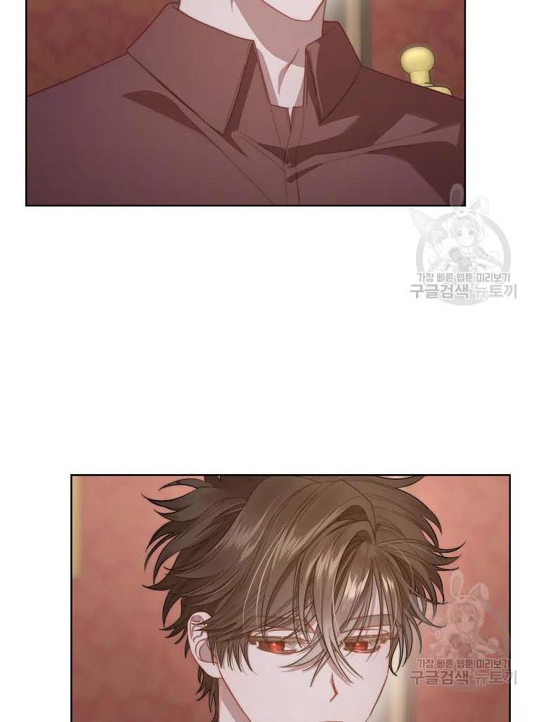 Lucia chapter 103 page 22