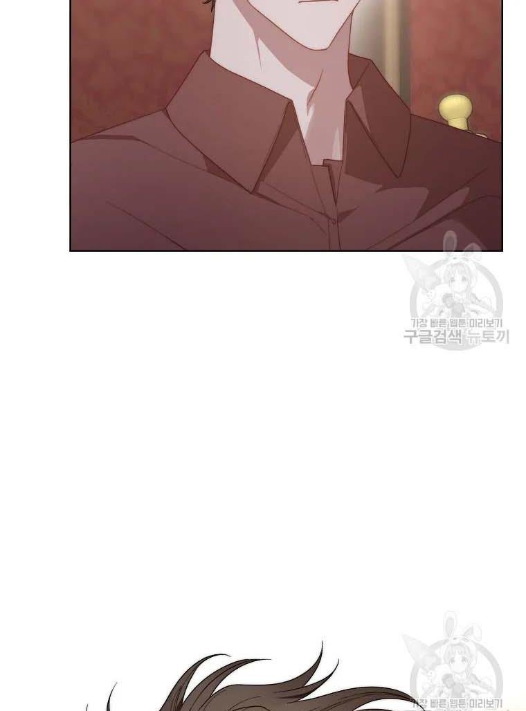 Lucia chapter 103 page 23