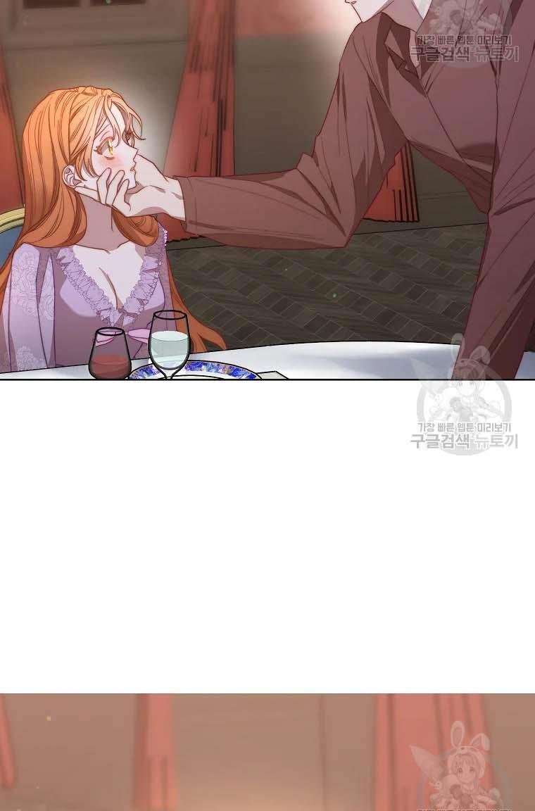 Lucia chapter 103 page 27