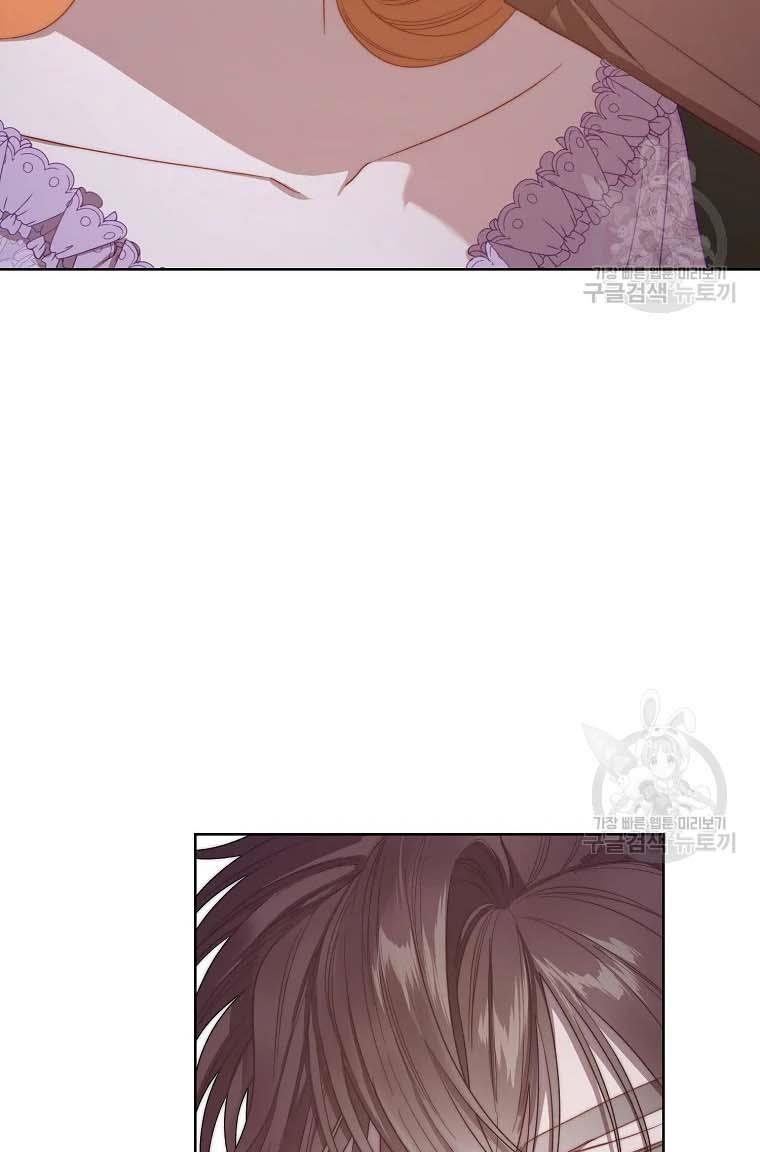 Lucia chapter 103 page 44