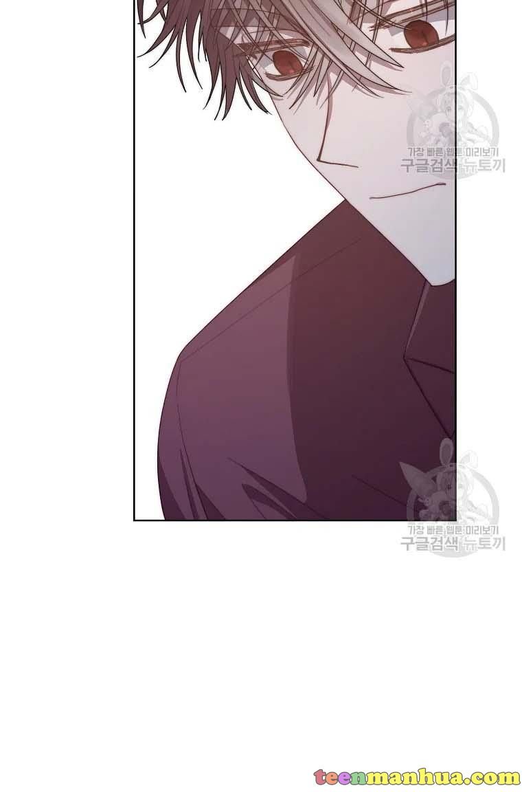 Lucia chapter 103 page 45