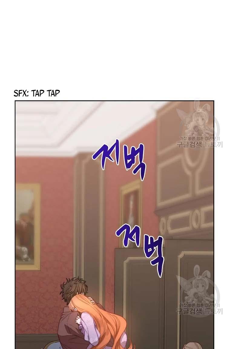 Lucia chapter 103 page 51