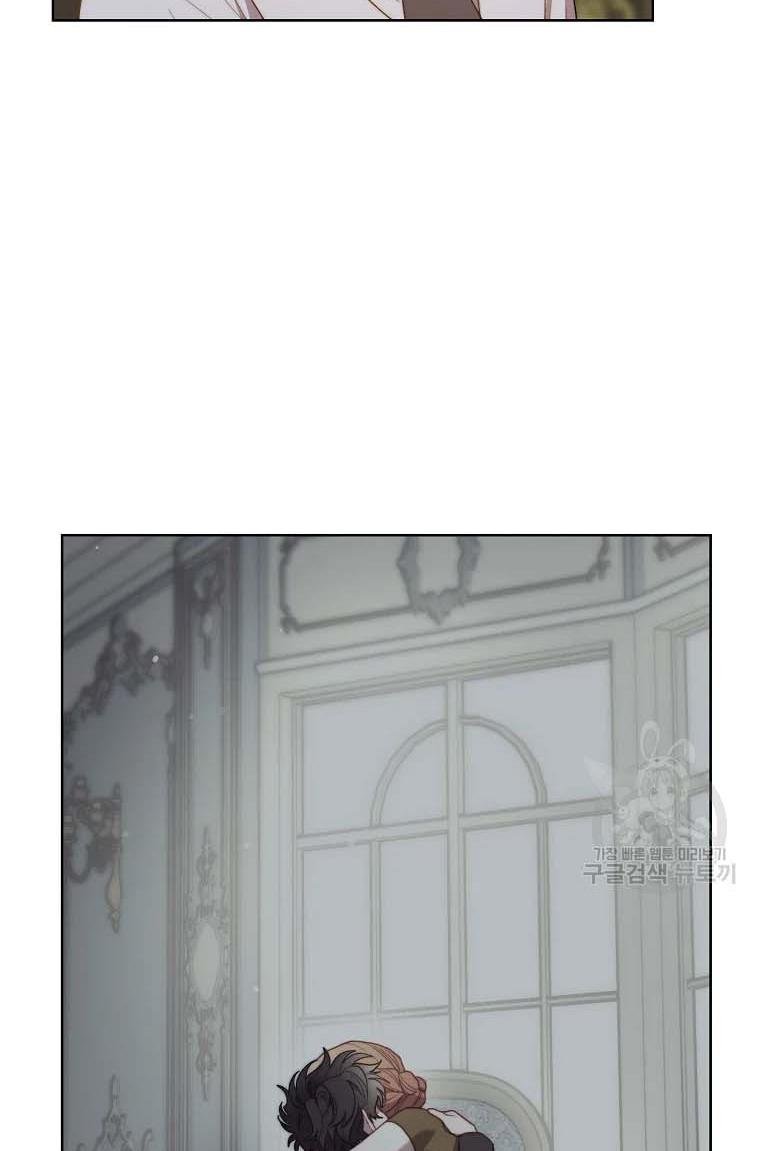 Lucia chapter 103 page 54