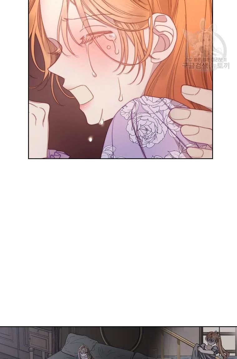 Lucia chapter 103 page 67