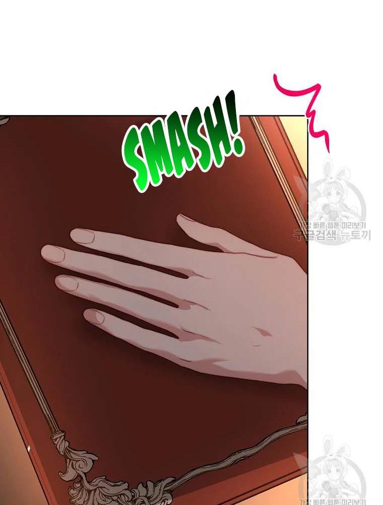 Lucia chapter 105 page 73