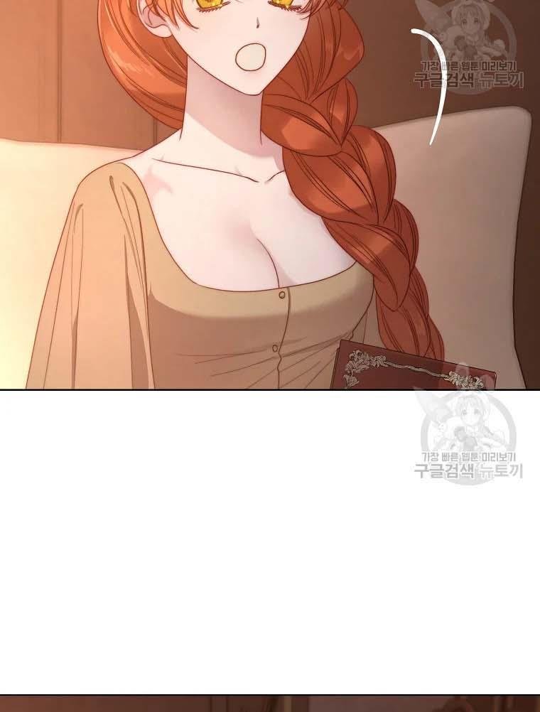 Lucia chapter 105 page 75