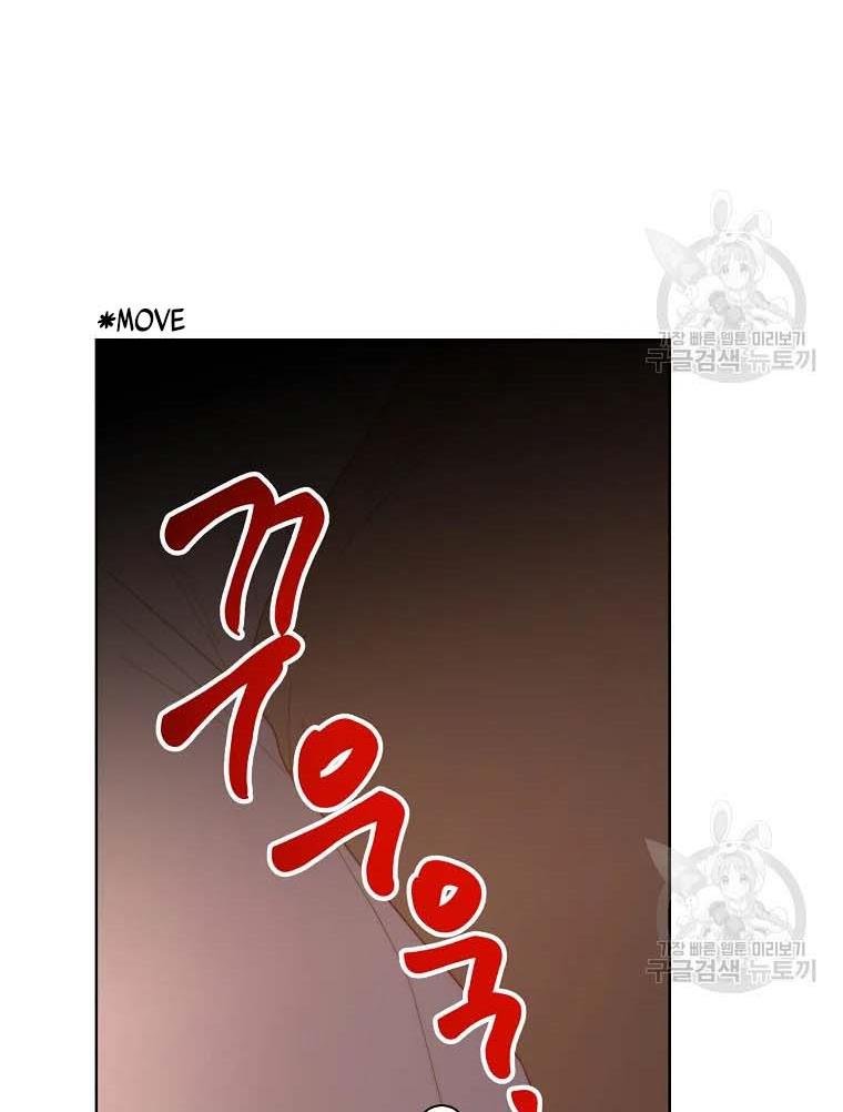 Lucia chapter 105 page 94