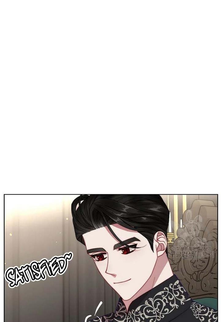 Lucia chapter 107 page 17