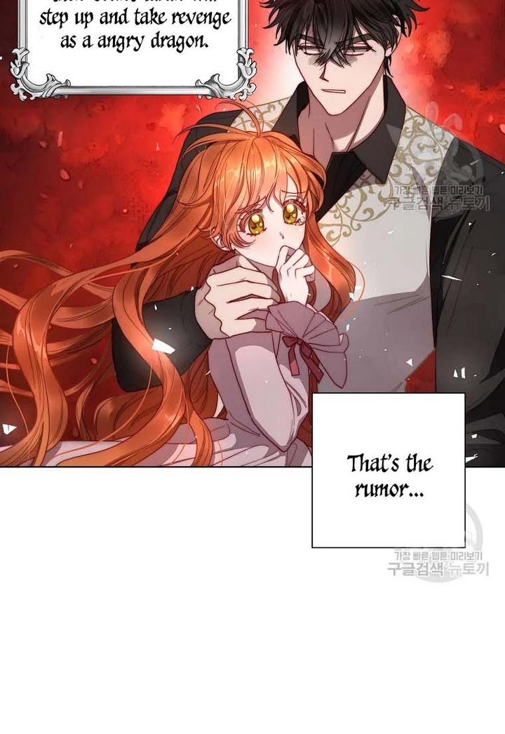 Lucia chapter 107 page 21