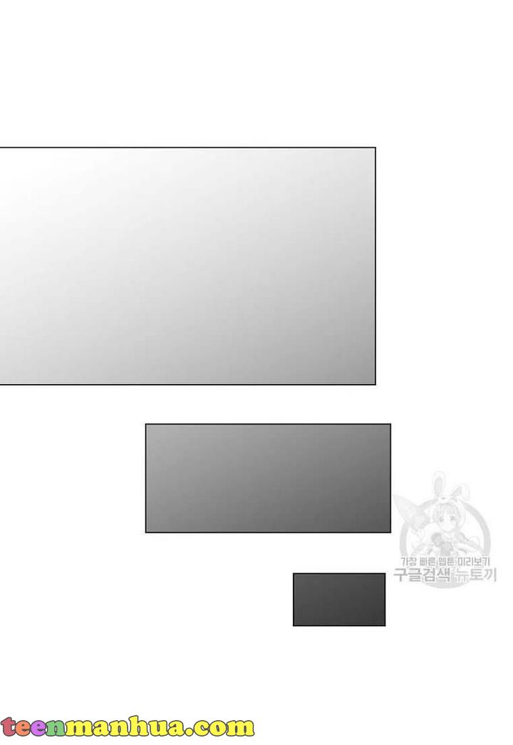 Lucia chapter 107 page 22