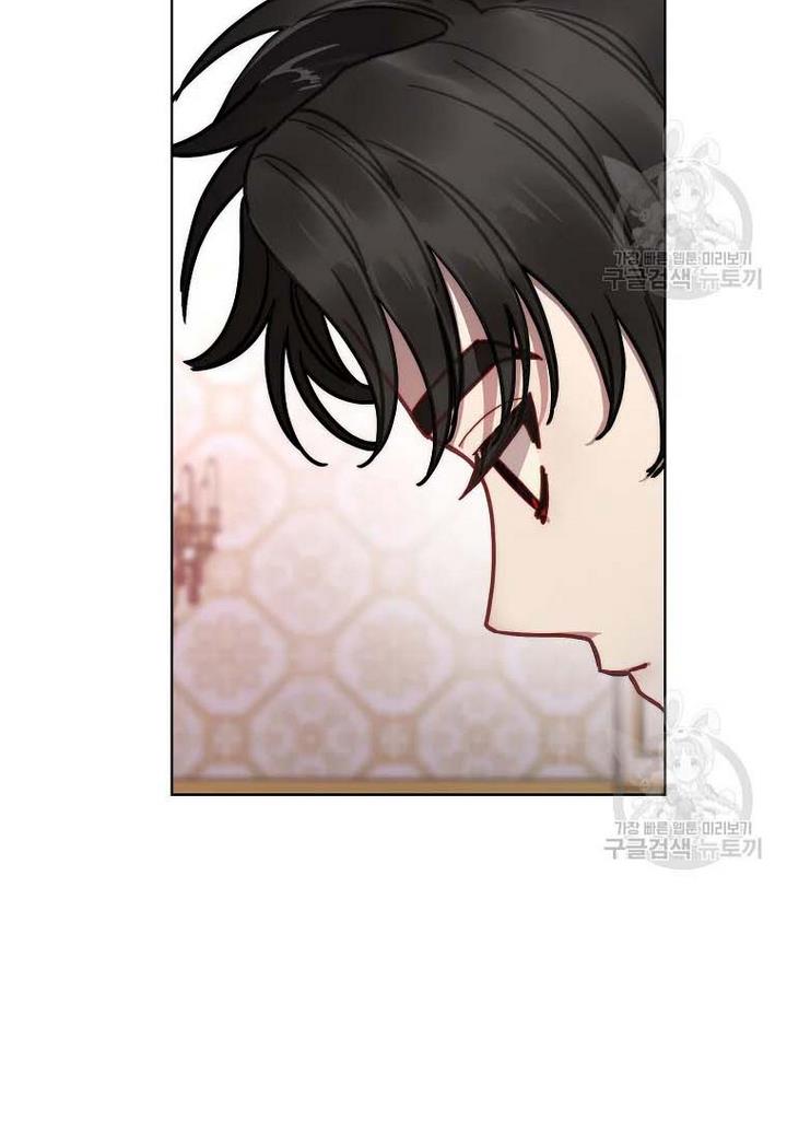 Lucia chapter 107 page 30