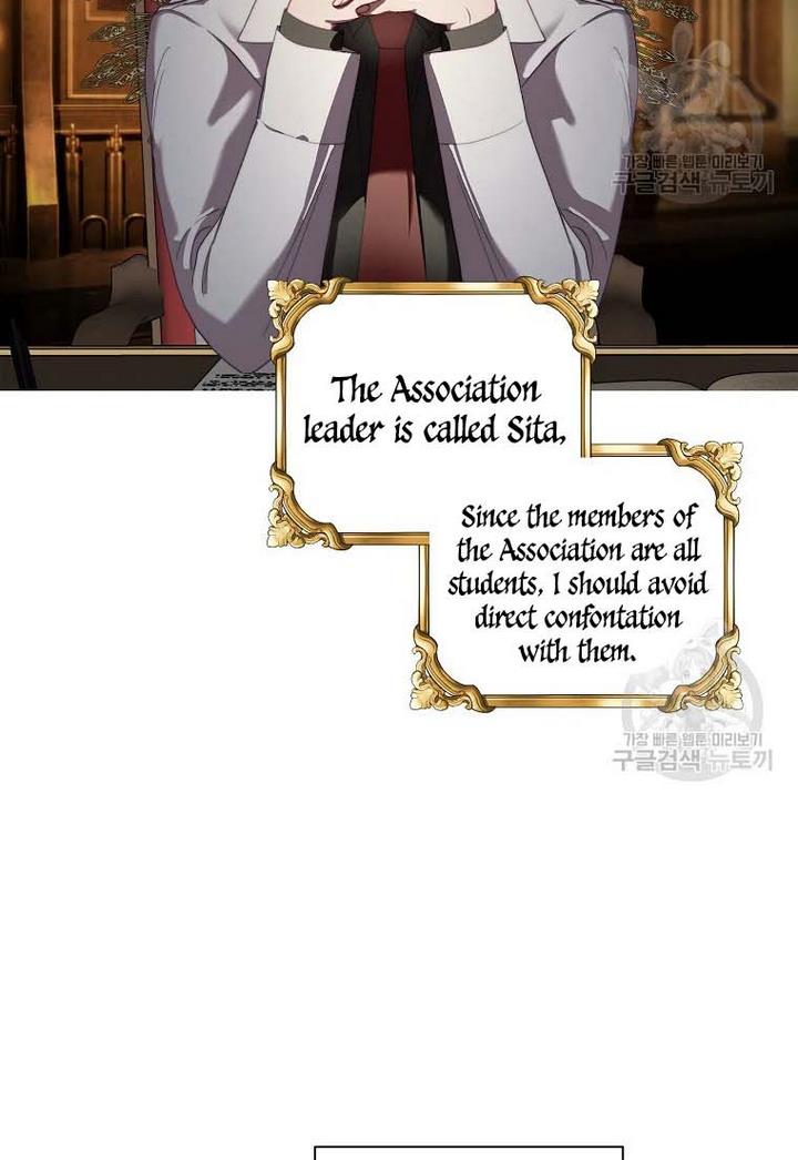 Lucia chapter 107 page 53