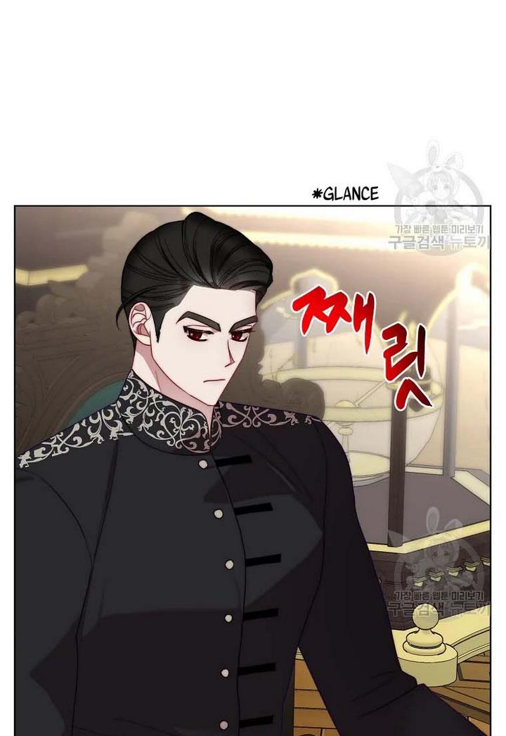 Lucia chapter 107 page 7