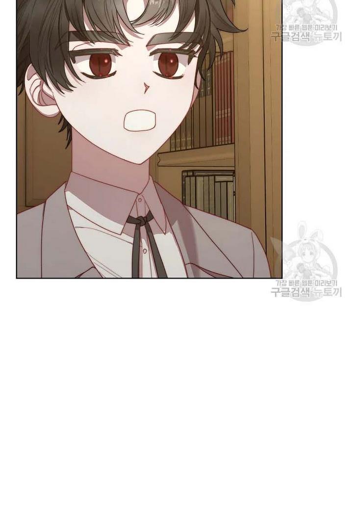 Lucia chapter 107 page 76