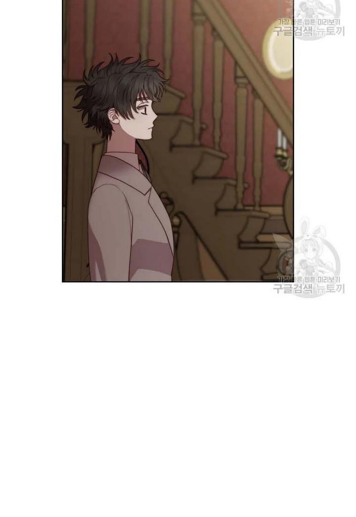 Lucia chapter 107 page 79