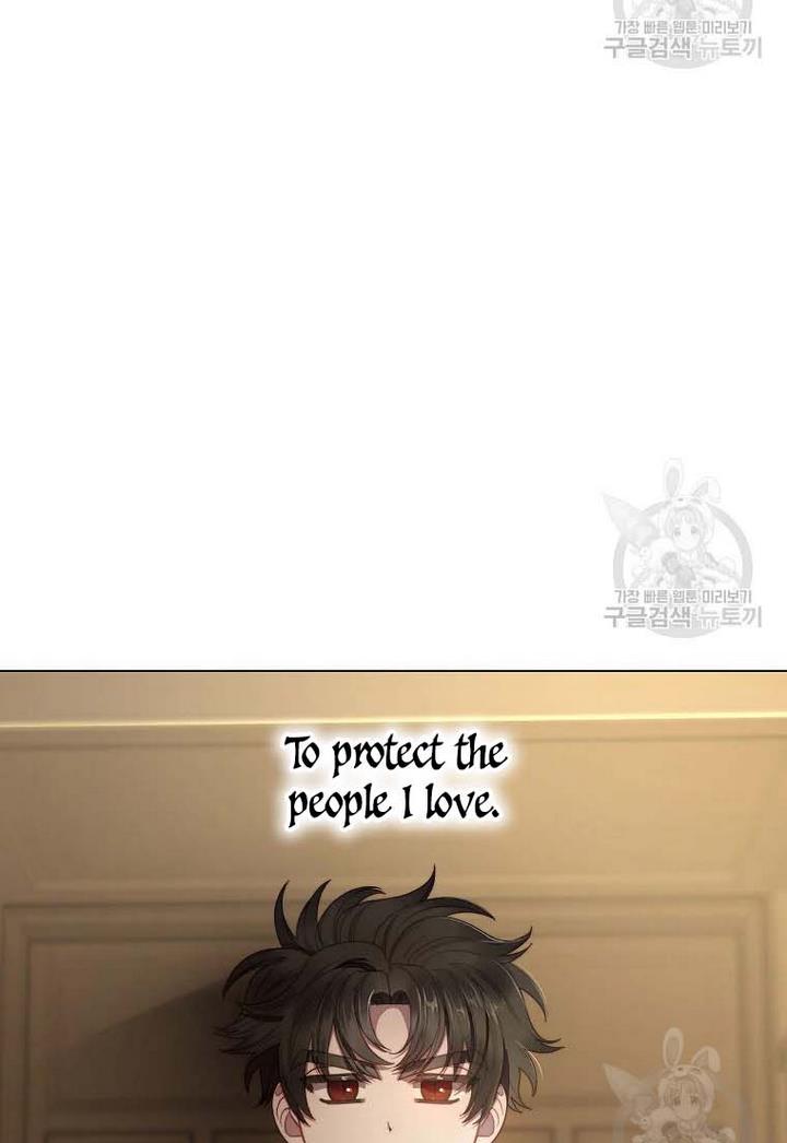 Lucia chapter 107 page 84