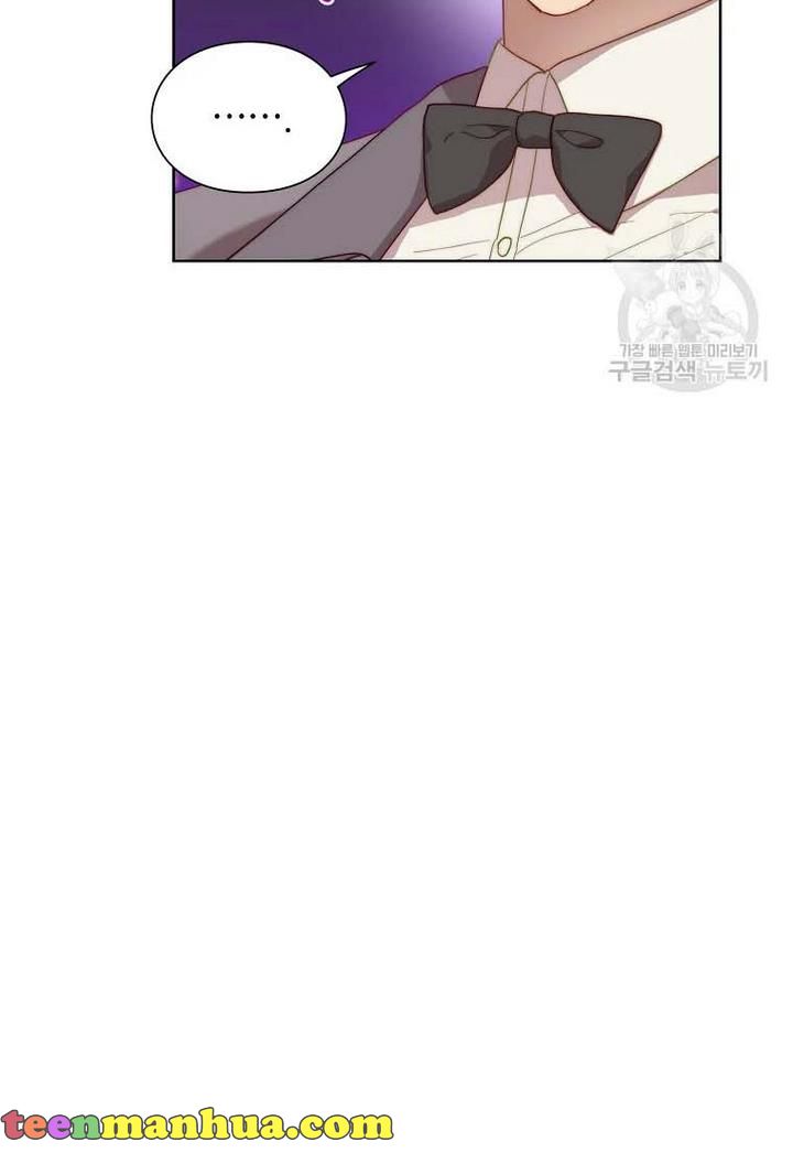 Lucia chapter 107 page 9